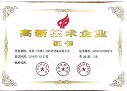 金年会金字招牌信誉至上