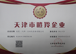 金年会金字招牌信誉至上