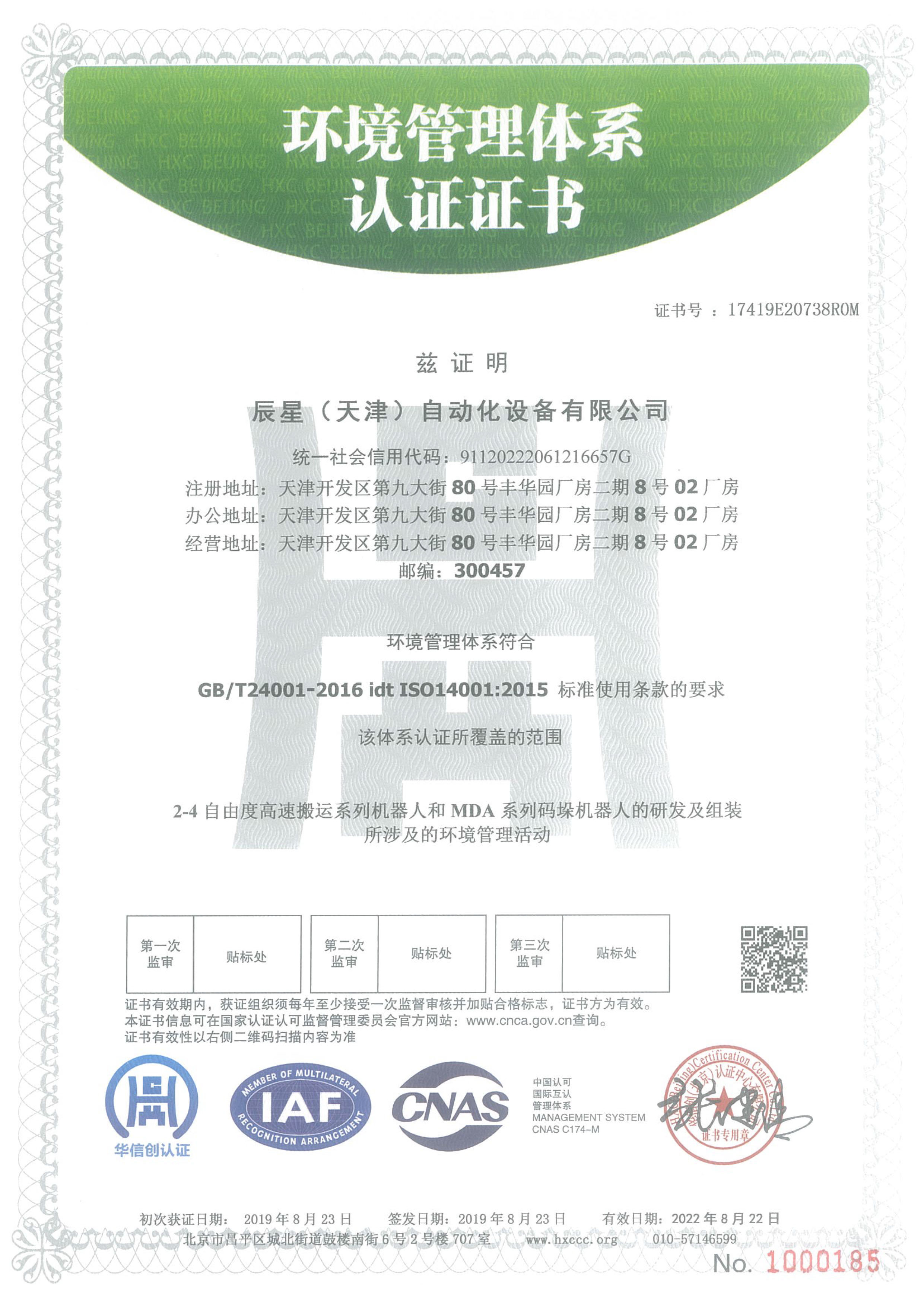 金年会金字招牌信誉至上