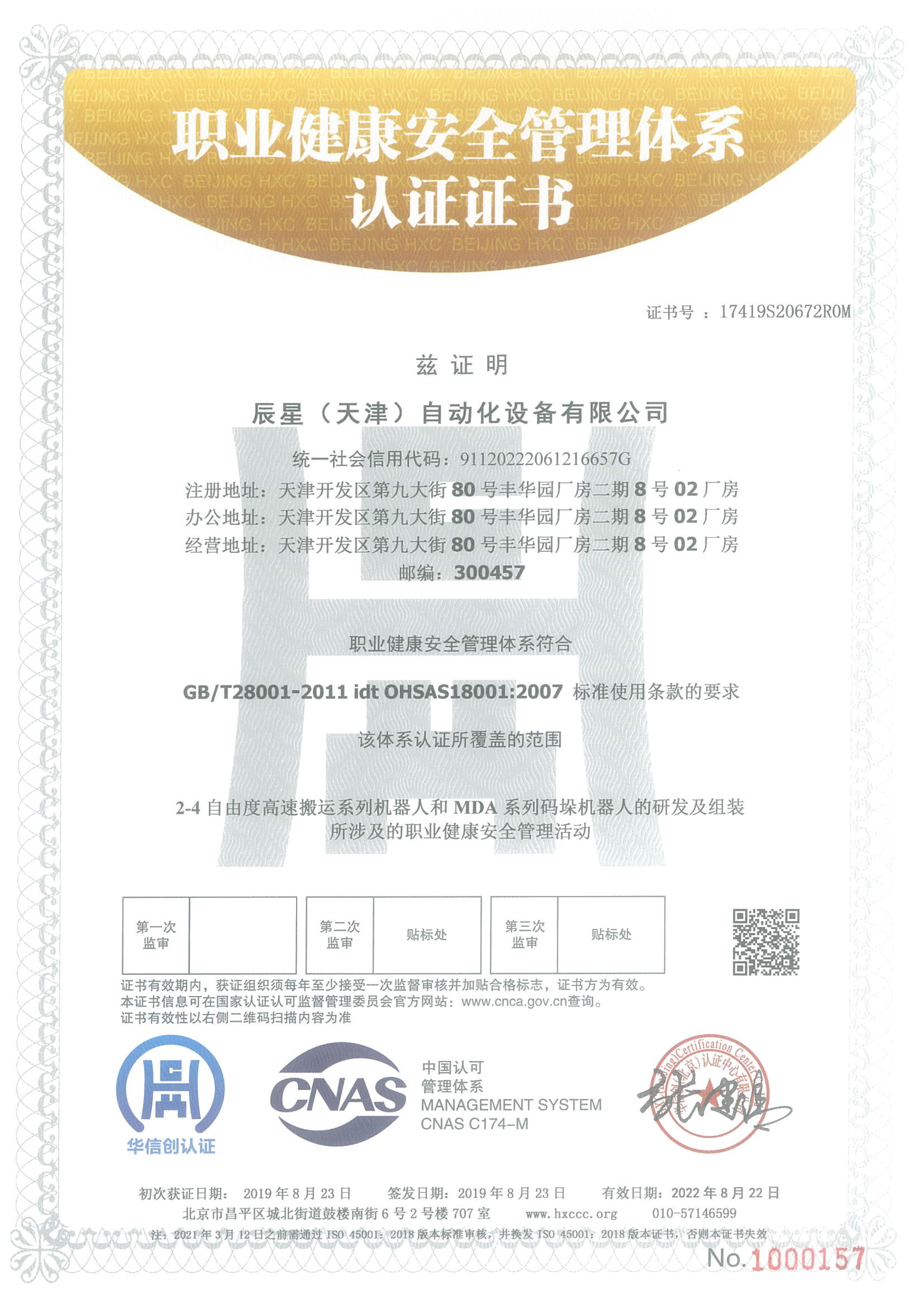 金年会金字招牌信誉至上