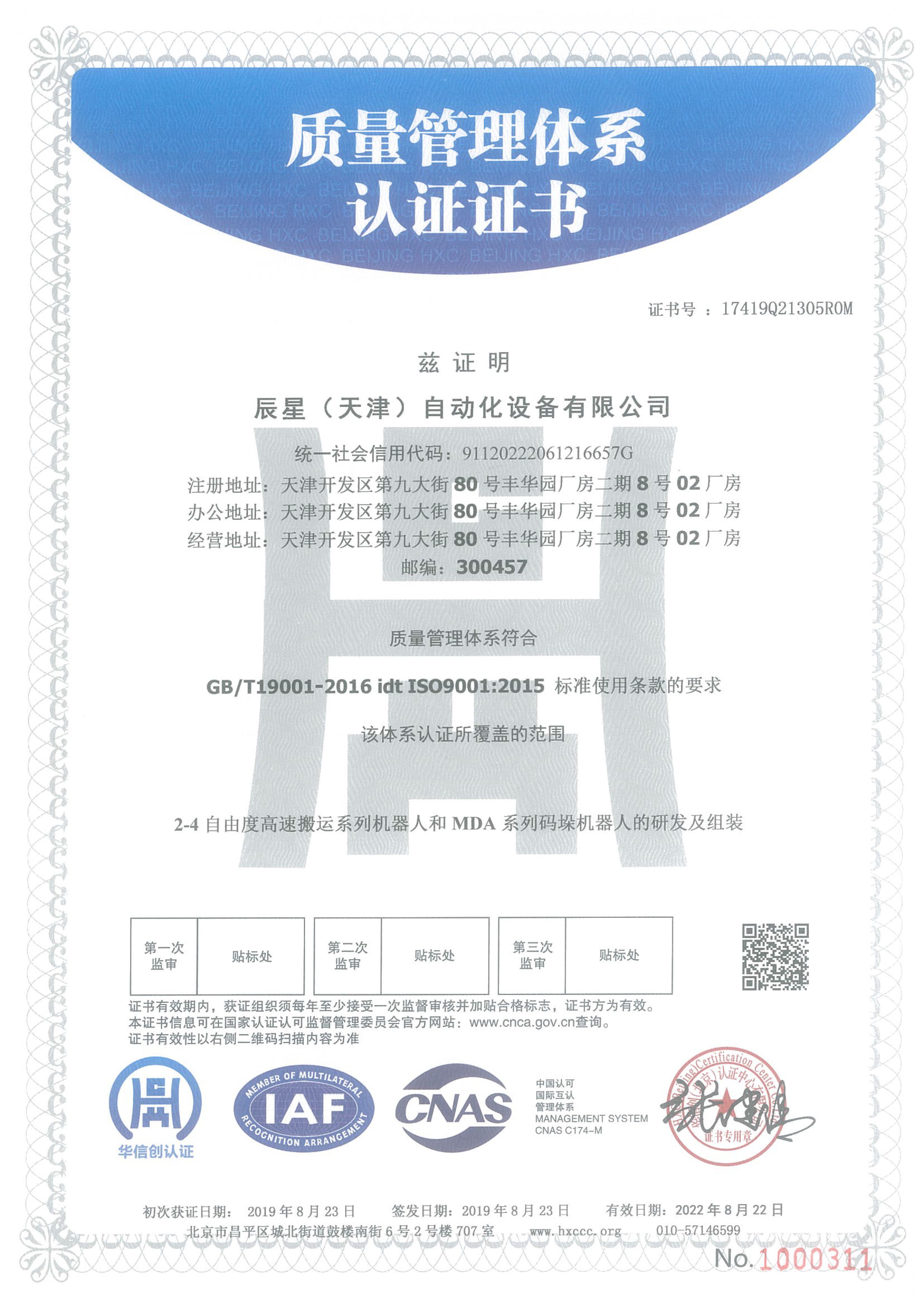 金年会金字招牌信誉至上