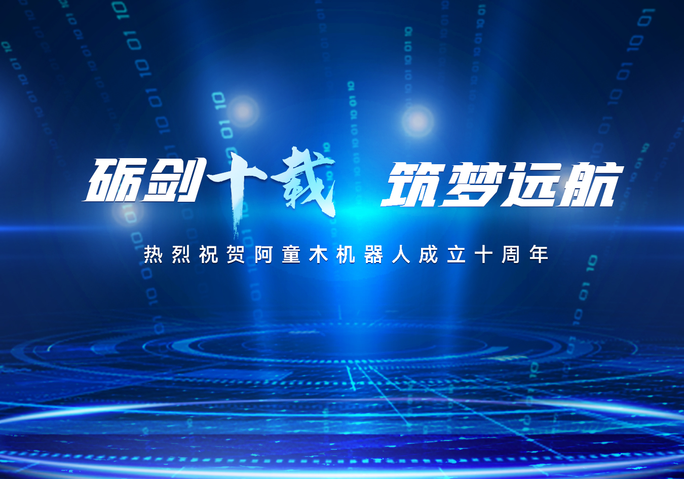金年会金字招牌信誉至上