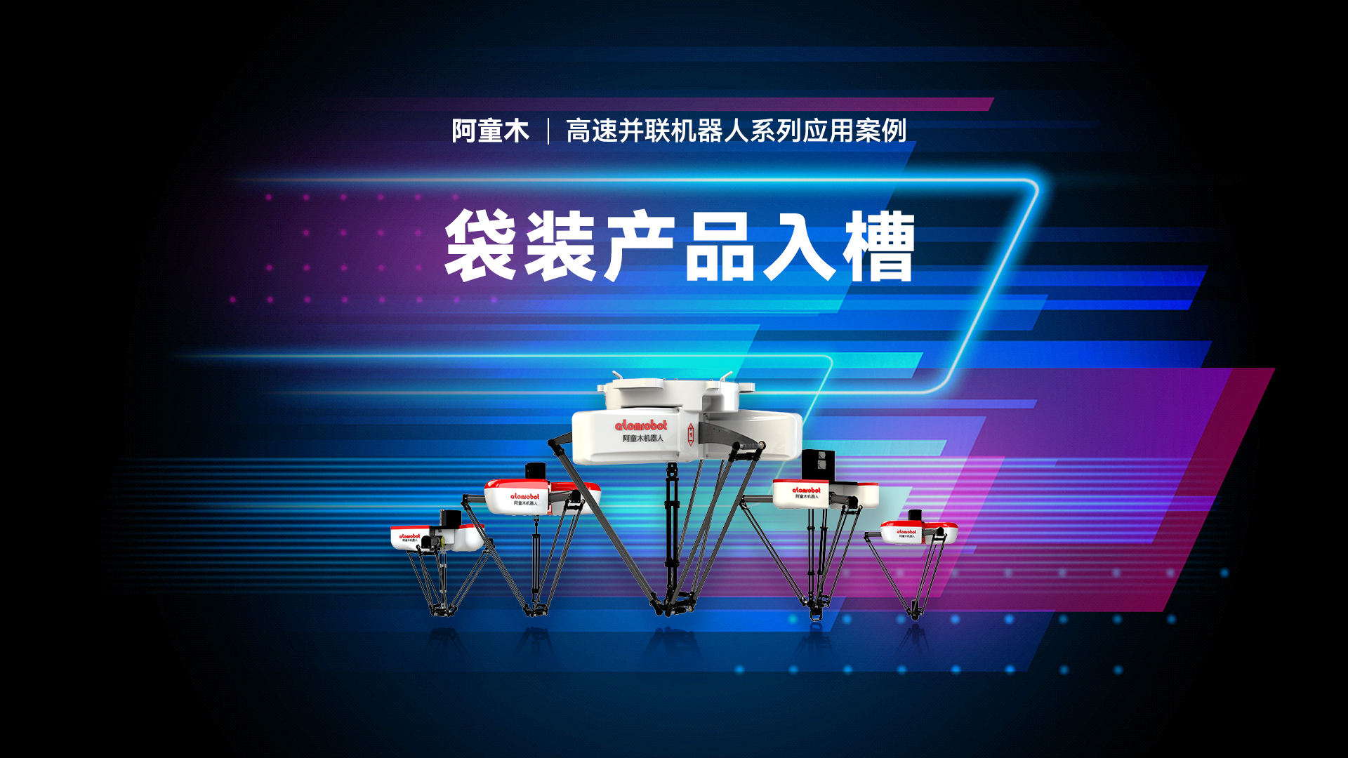 金年会金字招牌信誉至上